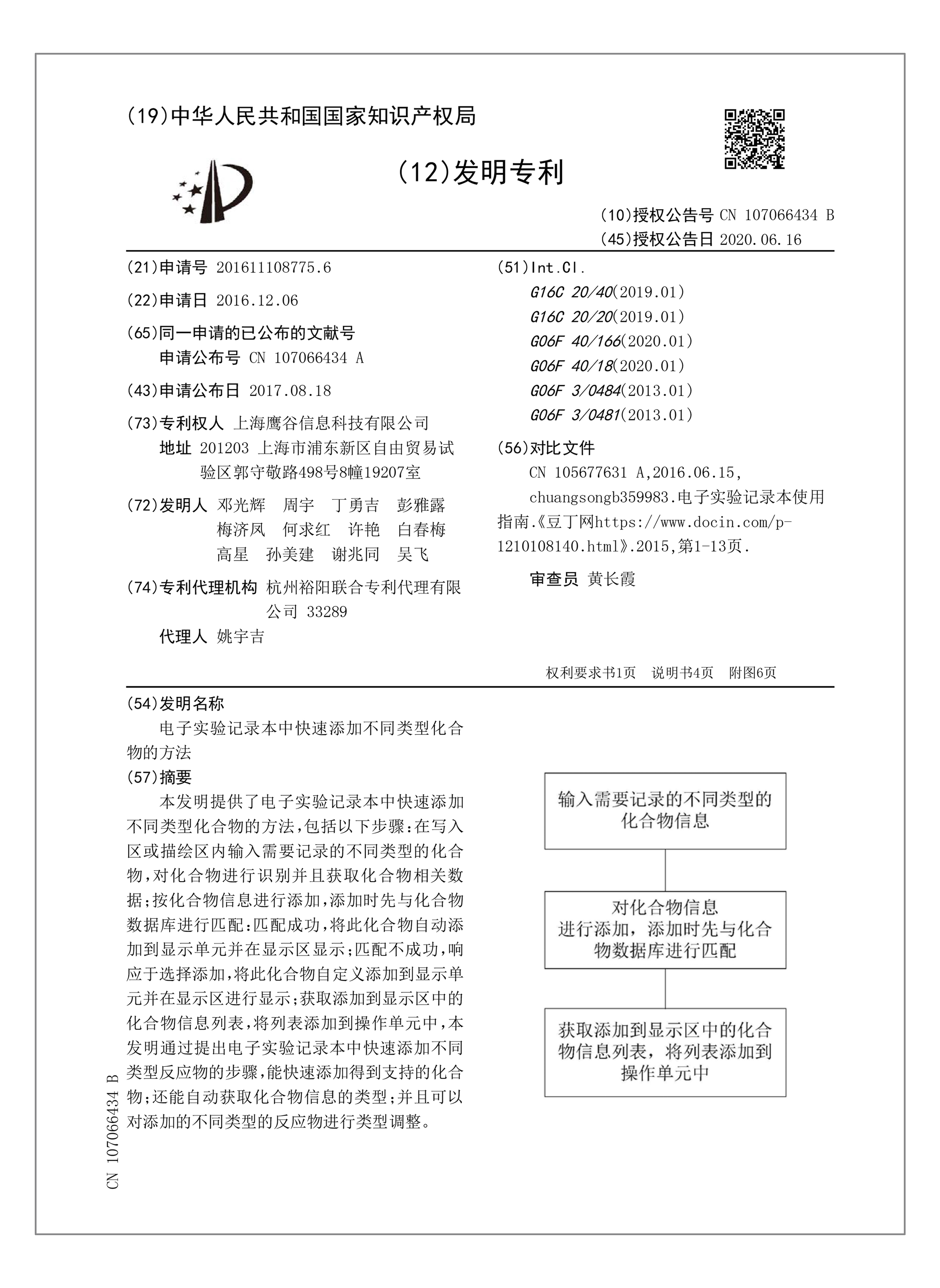 资质证书