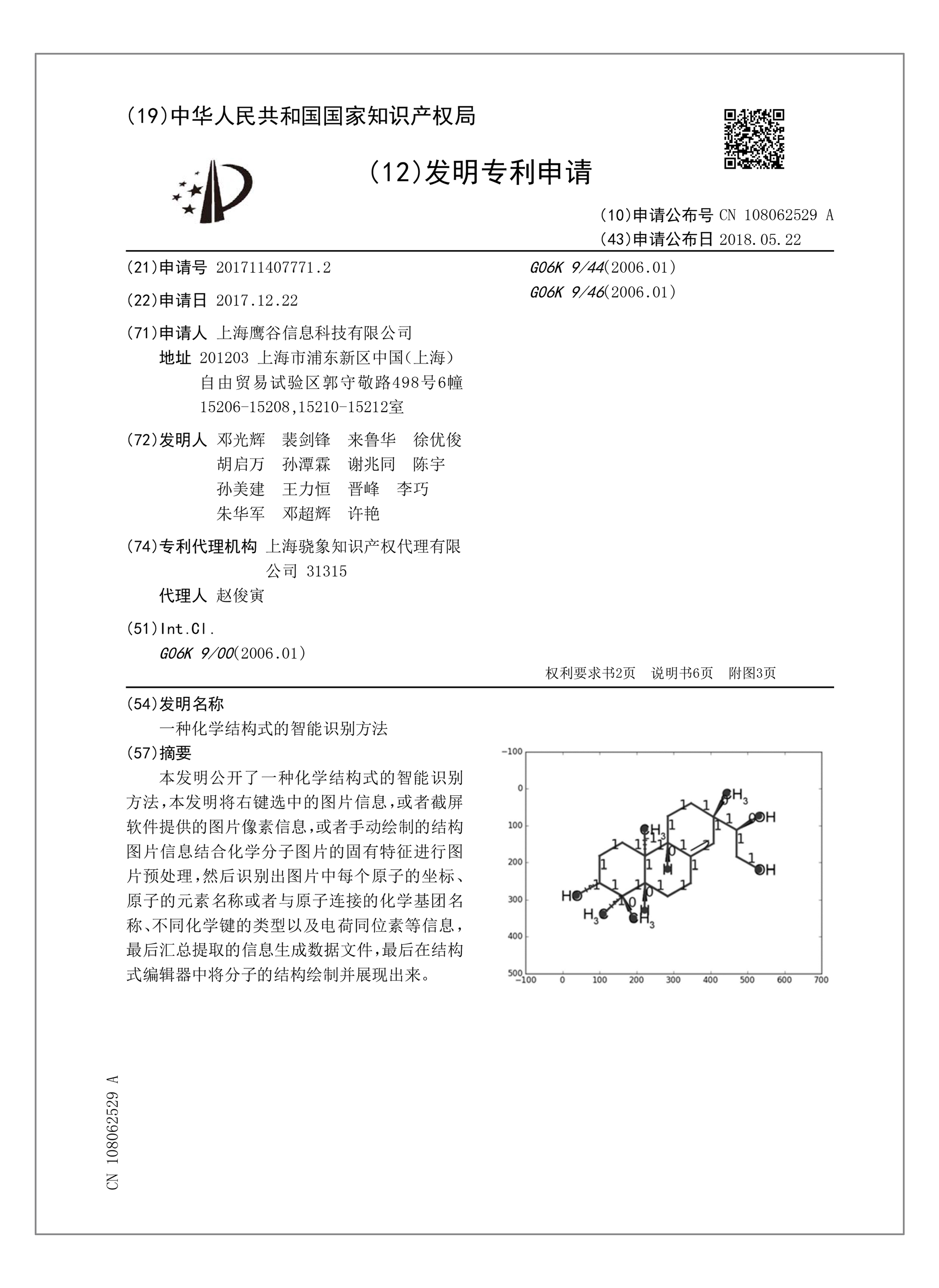 资质证书